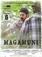 Magamuni - Indian Movie Poster (xs thumbnail)