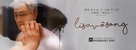 Anomalisa - Vietnamese Movie Poster (xs thumbnail)