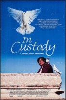 In Custody - Movie Poster (xs thumbnail)