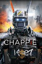 Chappie - German DVD movie cover (xs thumbnail)