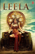 Ek Paheli Leela - Indian Movie Poster (xs thumbnail)