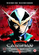 Casshan - British DVD movie cover (xs thumbnail)