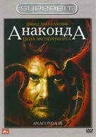 Anaconda III - Russian DVD movie cover (xs thumbnail)