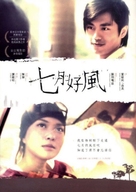 Chut yuet ho fung - Hong Kong Movie Cover (xs thumbnail)