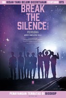 Break the Silence: The Movie - Indonesian Movie Poster (xs thumbnail)