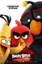 The Angry Birds Movie - Kazakh Movie Poster (xs thumbnail)