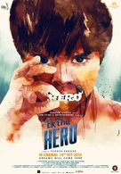 Ek Tha Hero - Indian Movie Poster (xs thumbnail)