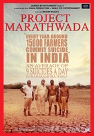 Project Marathwada - Indian Movie Poster (xs thumbnail)