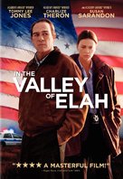 In the Valley of Elah - DVD movie cover (xs thumbnail)