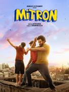 Mitron - Indian Movie Cover (xs thumbnail)