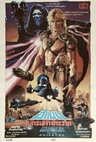 Masters Of The Universe - Thai Movie Poster (xs thumbnail)