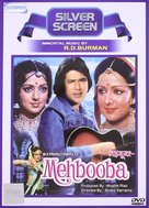 Mehbooba - Indian Movie Cover (xs thumbnail)