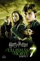 Harry Potter and the Deathly Hallows: Part I - Portuguese Movie Cover (xs thumbnail)