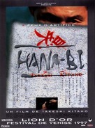 Hana-bi - French poster (xs thumbnail)