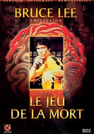 Game Of Death - French DVD movie cover (xs thumbnail)