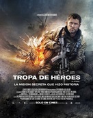 12 Strong - Peruvian Movie Poster (xs thumbnail)