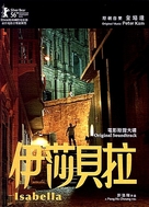 Isabella - Hong Kong poster (xs thumbnail)