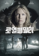 Tommy - South Korean Movie Poster (xs thumbnail)