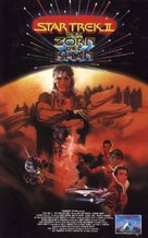 Star Trek: The Wrath Of Khan - German Movie Cover (xs thumbnail)
