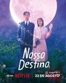 &quot;Destined with You&quot; - Brazilian Movie Poster (xs thumbnail)