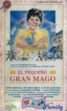 Cudowne dziecko - Argentinian VHS movie cover (xs thumbnail)