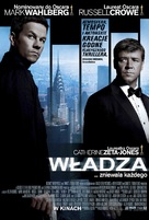 Broken City - Polish Movie Poster (xs thumbnail)