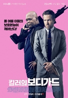 The Hitman&#039;s Bodyguard - South Korean Movie Poster (xs thumbnail)