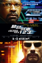 The Taking of Pelham 1 2 3 - Hong Kong Movie Poster (xs thumbnail)