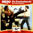 Whang long xue bei - German Movie Cover (xs thumbnail)