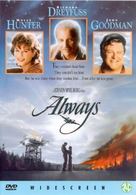 Always - Dutch DVD movie cover (xs thumbnail)