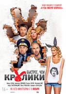 Bystreye, chem kroliki - Russian Movie Poster (xs thumbnail)