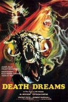 The Fly - French VHS movie cover (xs thumbnail)