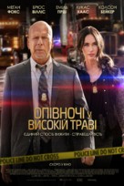 Midnight in the Switchgrass - Ukrainian Movie Poster (xs thumbnail)