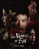 &quot;The Worst Evil&quot; - Movie Poster (xs thumbnail)