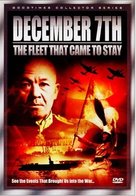 December 7th - Movie Poster (xs thumbnail)