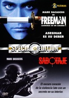 Crying Freeman - Spanish DVD movie cover (xs thumbnail)