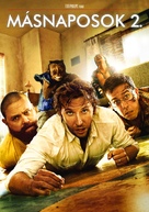 The Hangover Part II - Hungarian Movie Cover (xs thumbnail)
