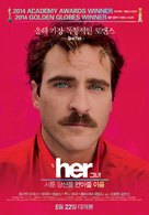 Her - South Korean Movie Poster (xs thumbnail)