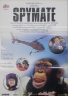 Spymate - Indian Movie Poster (xs thumbnail)