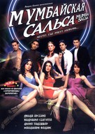 Mumbai Salsa - Russian DVD movie cover (xs thumbnail)