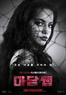 Madame Web - South Korean Movie Poster (xs thumbnail)