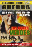 The Green Berets - Chilean DVD movie cover (xs thumbnail)