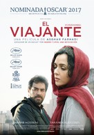 Forushande - Spanish Movie Poster (xs thumbnail)