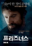 Prisoners - South Korean Movie Poster (xs thumbnail)