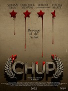 Chup - Indian Movie Poster (xs thumbnail)