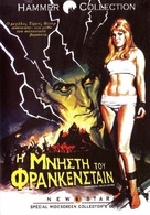 Frankenstein Created Woman - Greek DVD movie cover (xs thumbnail)