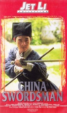 Swordsman 2 - German VHS movie cover (xs thumbnail)