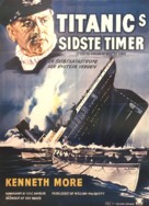 A Night to Remember - Danish Movie Poster (xs thumbnail)