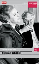 Pension Sch&ouml;ller - German Movie Cover (xs thumbnail)