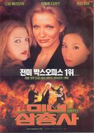 Charlie&#039;s Angels - South Korean Movie Poster (xs thumbnail)